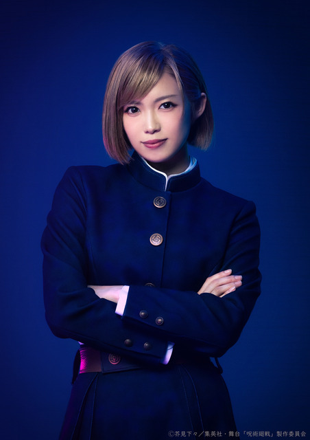 釘崎野薔薇：山口乃々華