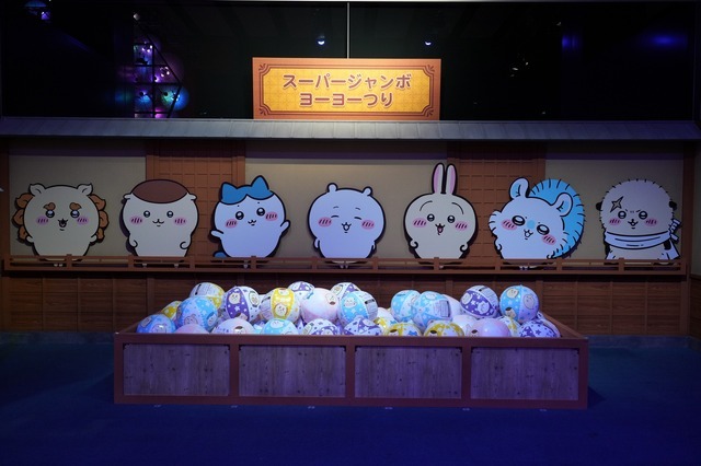 ちいかわ おばけの森