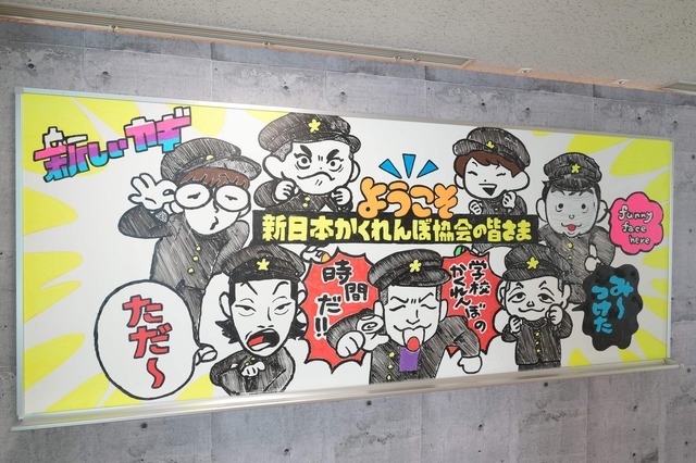新しいカギ「フジテレビかくれんぼ ～学校かくれんぼ 夏の課外授業～」