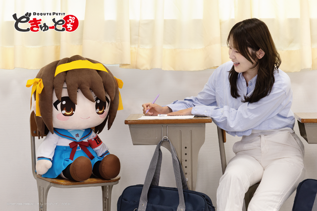 どきゅーとぷち 涼宮ハルヒの憂鬱 特大ぬいぐるみ 「涼宮ハルヒ・朝比奈みくる・長門有希」