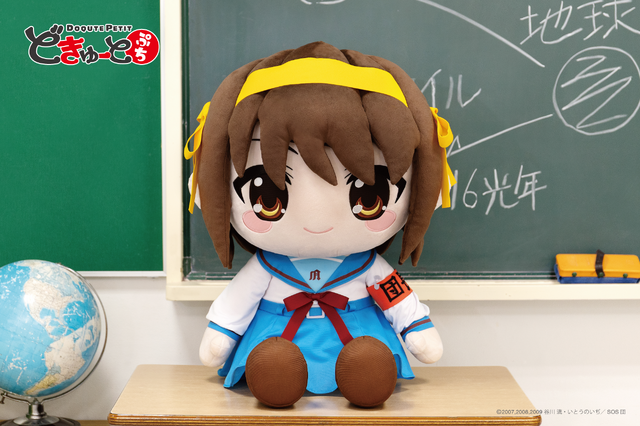 どきゅーとぷち 涼宮ハルヒの憂鬱 特大ぬいぐるみ 「涼宮ハルヒ・朝比奈みくる・長門有希」