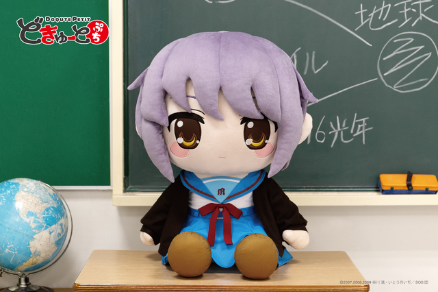 どきゅーとぷち 涼宮ハルヒの憂鬱 特大ぬいぐるみ 「涼宮ハルヒ・朝比奈みくる・長門有希」