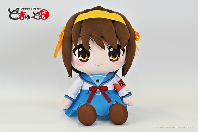 どきゅーとぷち 涼宮ハルヒの憂鬱 特大ぬいぐるみ 「涼宮ハルヒ・朝比奈みくる・長門有希」