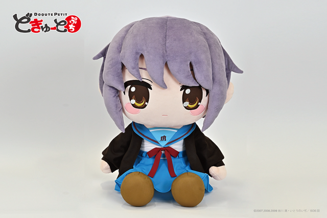 どきゅーとぷち 涼宮ハルヒの憂鬱 特大ぬいぐるみ 「涼宮ハルヒ・朝比奈みくる・長門有希」