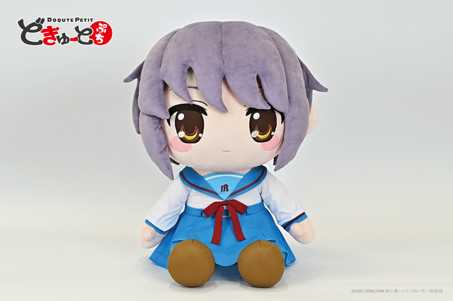 どきゅーとぷち 涼宮ハルヒの憂鬱 特大ぬいぐるみ 「涼宮ハルヒ・朝比奈みくる・長門有希」