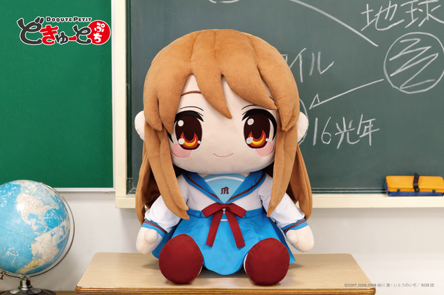 どきゅーとぷち 涼宮ハルヒの憂鬱 特大ぬいぐるみ 「涼宮ハルヒ・朝比奈みくる・長門有希」