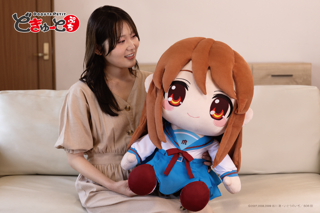 どきゅーとぷち 涼宮ハルヒの憂鬱 特大ぬいぐるみ 「涼宮ハルヒ・朝比奈みくる・長門有希」