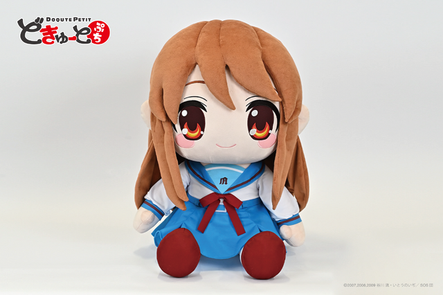 どきゅーとぷち 涼宮ハルヒの憂鬱 特大ぬいぐるみ 「涼宮ハルヒ・朝比奈みくる・長門有希」
