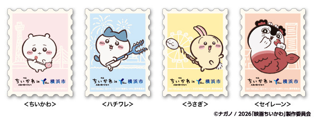 「切手風」オリジナルステッカー