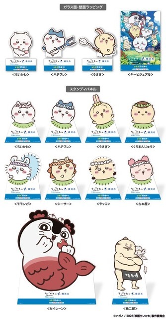 フォトスポット