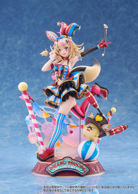 「ホロライブプロダクション 尾丸ポルカ 1/7スケール 完成品フィギュア」