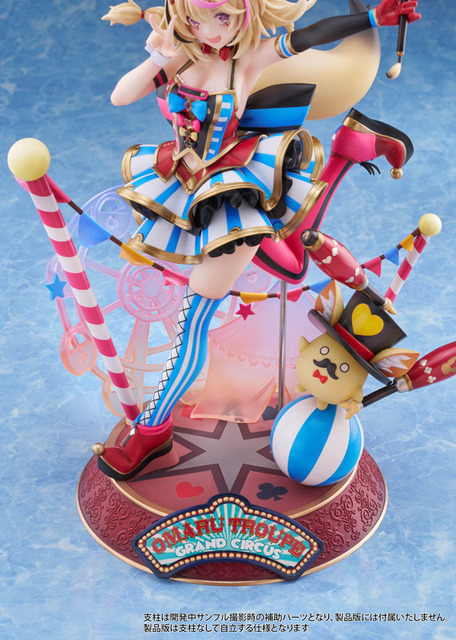 「ホロライブプロダクション 尾丸ポルカ 1/7スケール 完成品フィギュア」