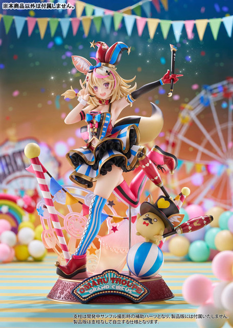 「ホロライブプロダクション 尾丸ポルカ 1/7スケール 完成品フィギュア」