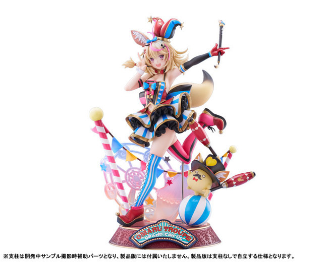 「ホロライブプロダクション 尾丸ポルカ 1/7スケール 完成品フィギュア」
