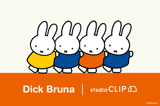 Dick Bruna | studio CLIP