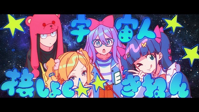 『エリィアンズ』場面写真