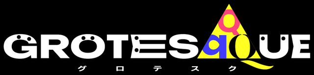 『GROTESQQQUE-グロテスク-』