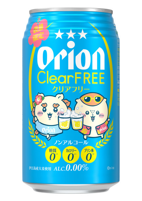「ちいかわ」×「オリオンビール」