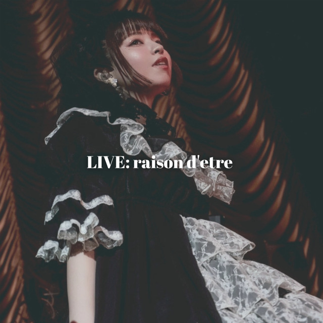 春奈るな「LIVE: raison d'etre」