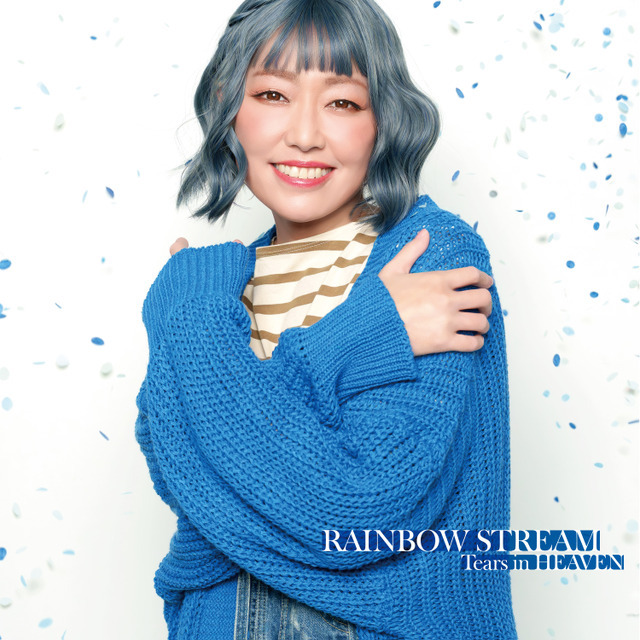 橋本みゆき「RAINBOW STREAM～Tears in HEAVEN～」