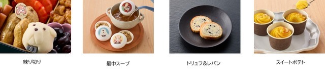 「SPY×FAMILY」アーニャが大好きなピーナッツを使ったメニュー、ボンドの練り切りも♪ トリュフ＆レパンなど…豪華おせちが登場！