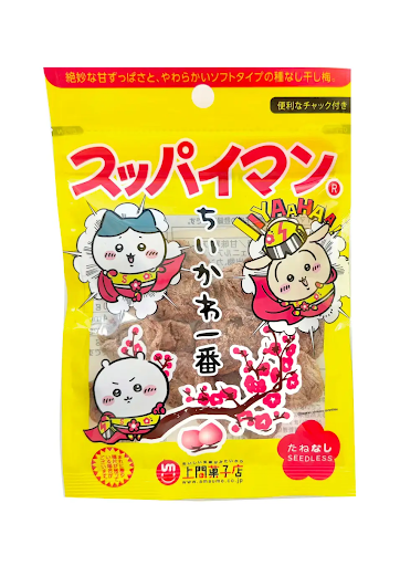 ちいかわ × スッパイマン