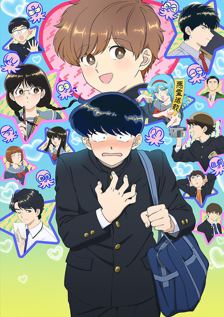 2026春アニメ 主題歌カラオケランキングBest20を発表！　キタニタツヤ「火種」３位に！首位は？！【JOYSOUND】