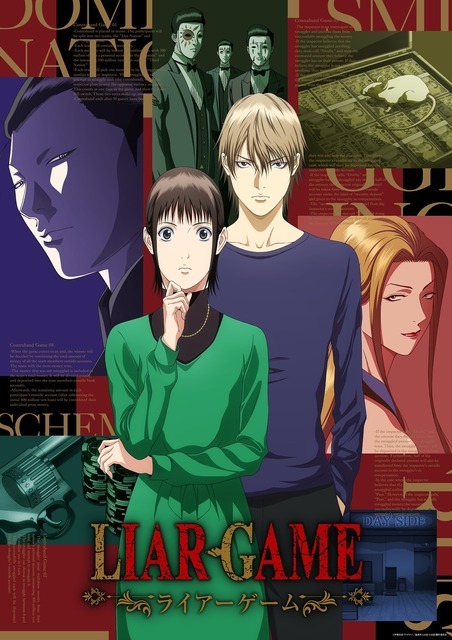2026春アニメ 主題歌カラオケランキングBest20を発表！　キタニタツヤ「火種」３位に！首位は？！【JOYSOUND】