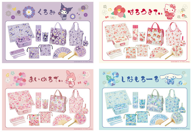 サンリオキャラクターズ和柄シリーズ