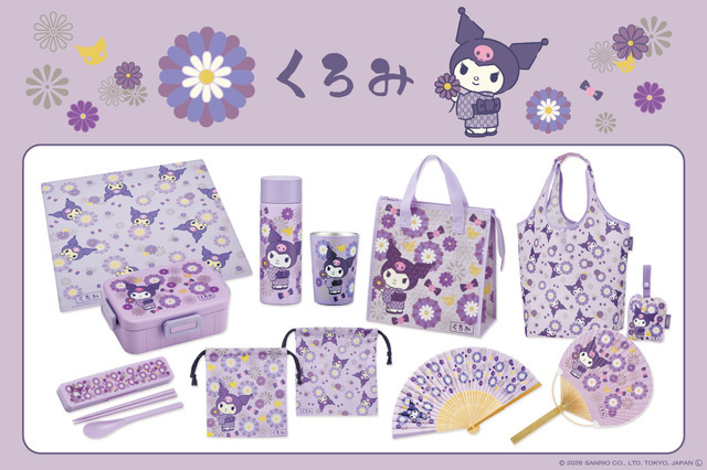 サンリオキャラクターズ和柄シリーズ