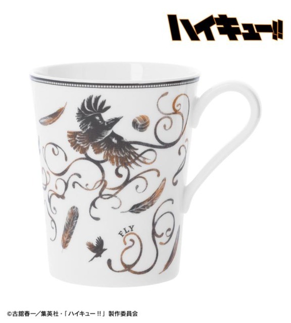 ノリタケコラボ マグカップ「烏野高校」