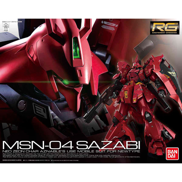 「ＲＧ 1/144 サザビー」