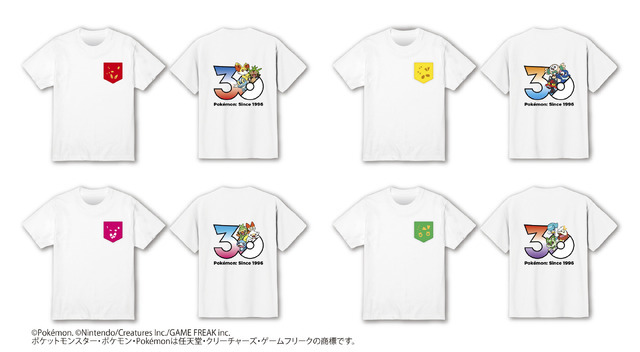 「この足跡だ～れだ？Ｔシャツ」