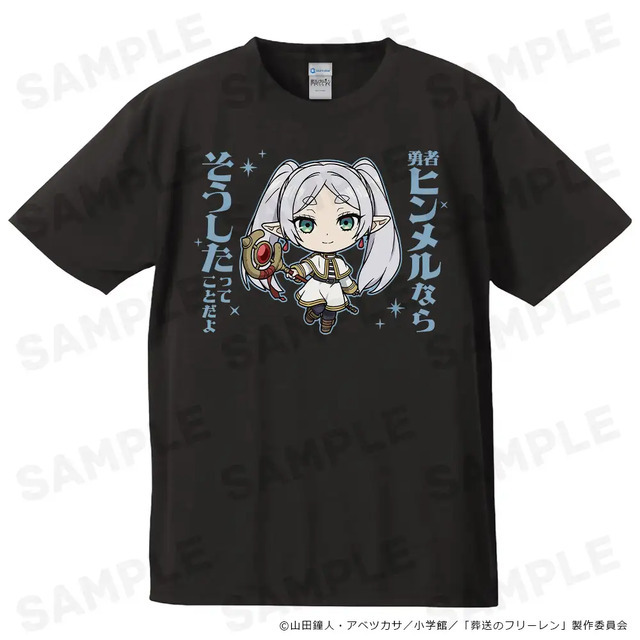 Tシャツ フリーレン デフォルメver.