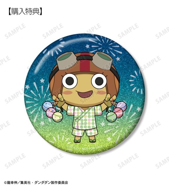 チキチータ ちびキャラ 夏祭りver. 75mmグリッター缶バッジ AMNIBUS＆アニメイト限定特典