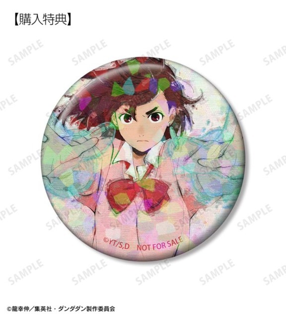 モモ（超能力） grunge CANVAS ホログラム缶バッジ AMNIBUS＆アニメイト限定特典