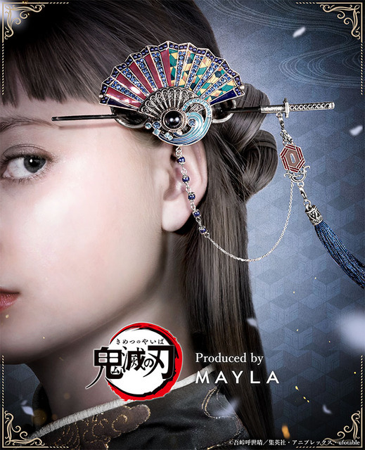 「鬼滅の刃 アイコニック ヘアオブジェ マジェステ簪 ＋ マルチチャーム」冨岡義勇[NV]