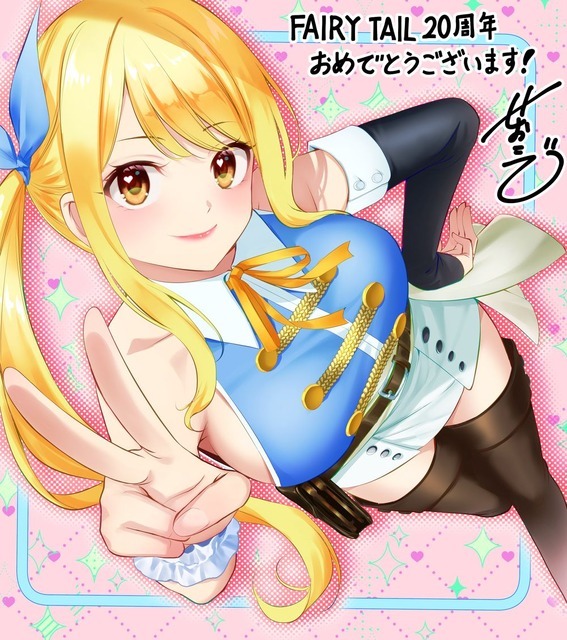 『FAIRY TAIL』イラスト 瀬尾公治