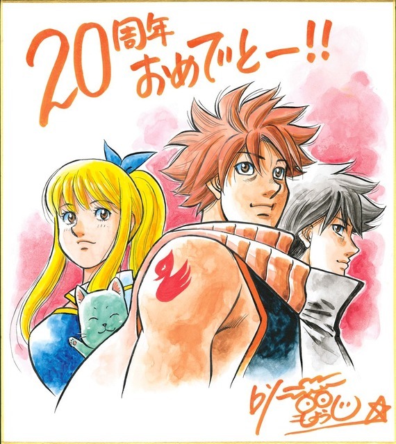 『FAIRY TAIL』イラスト 森川ジョージ