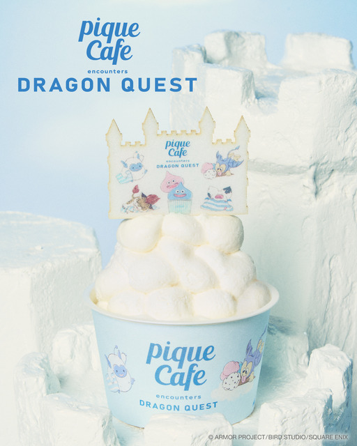 天空城のもこもこサンデー￥1,080