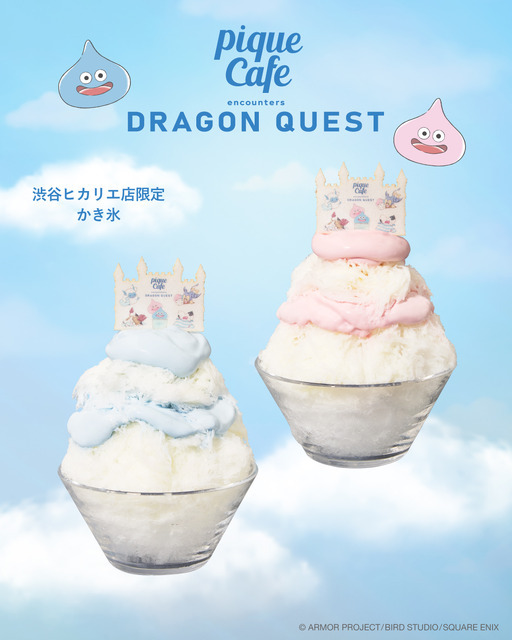 天空城のもこもこかき氷