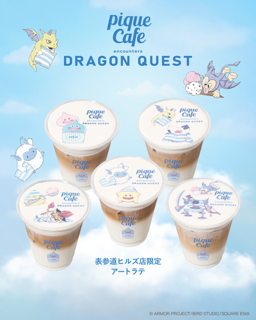 DRAGON QUEST CHARACTER ART LATTE