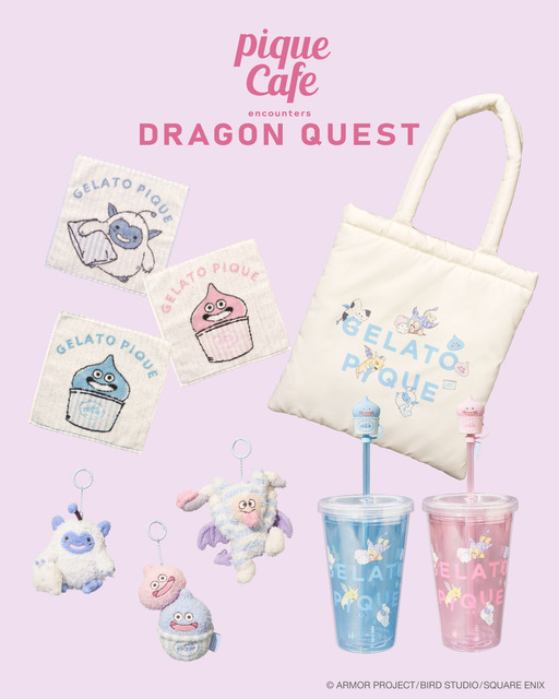 【GELATO PIQUE encounters DRAGON QUEST】グッズ