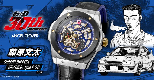 『頭文字(イニシャル)Ｄ』連載30周年記念コラボレーションウォッチ 藤原文太 SUBARU IMPREZA WRX(GC8) type R STi モデル 自動巻