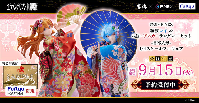吉徳×F:NEX  -日本人形- 1/4スケールフィギュア