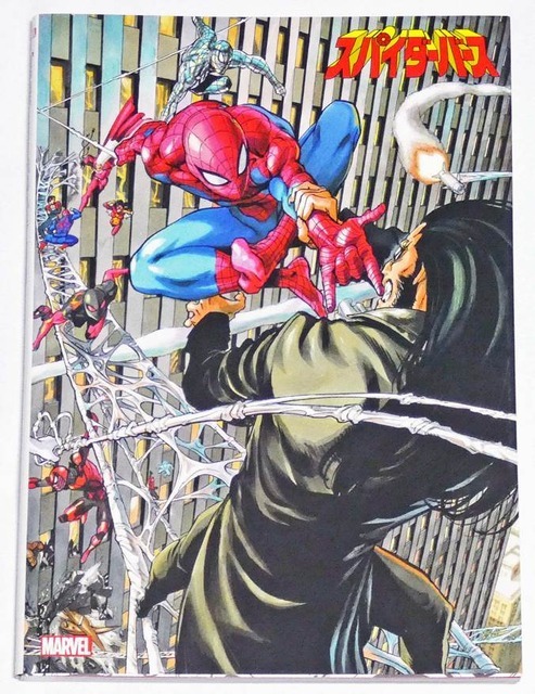 東映スパイダーマンが“本家”ピーター・パーカーと肩を並べた日…『スパイダーバース』原作コミックにレオパルドンが登場！【おすすめマンガ手帖】