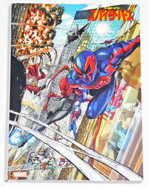 東映スパイダーマンが“本家”ピーター・パーカーと肩を並べた日…『スパイダーバース』原作コミックにレオパルドンが登場！【おすすめマンガ手帖】