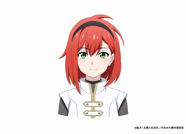 リオ