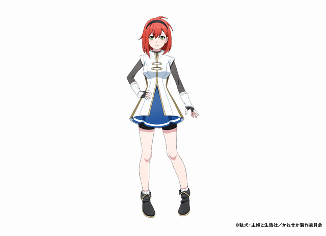 リオ