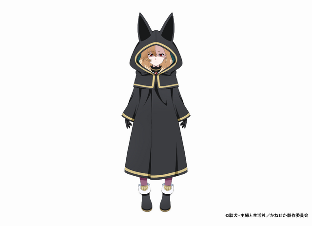 ドミニク